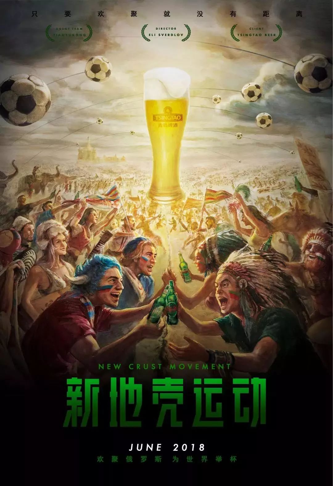 在此前比赛
