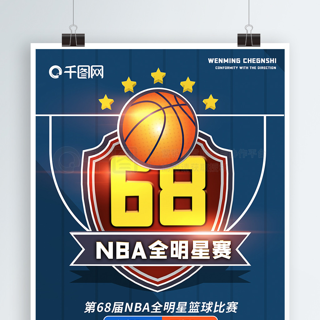 赛结