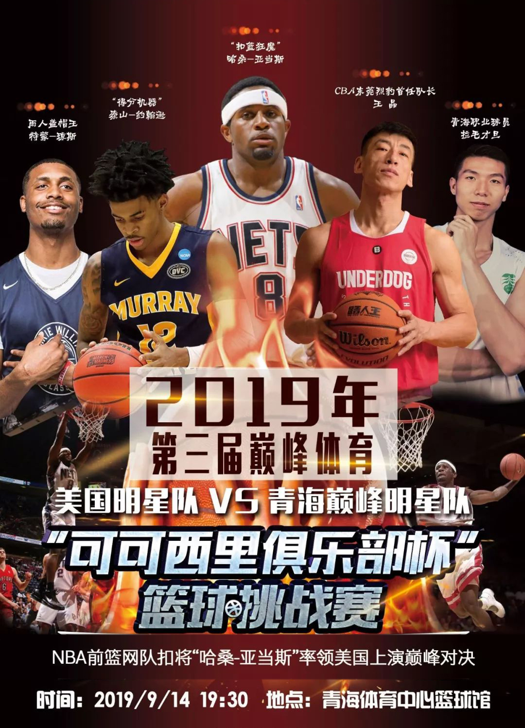 安东