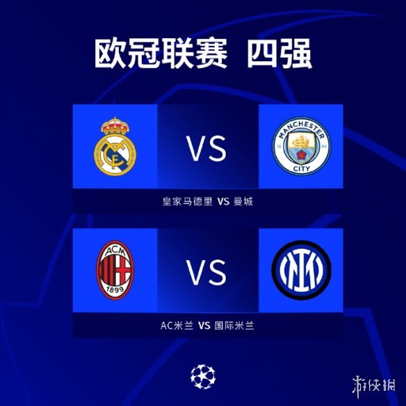 心理战足球