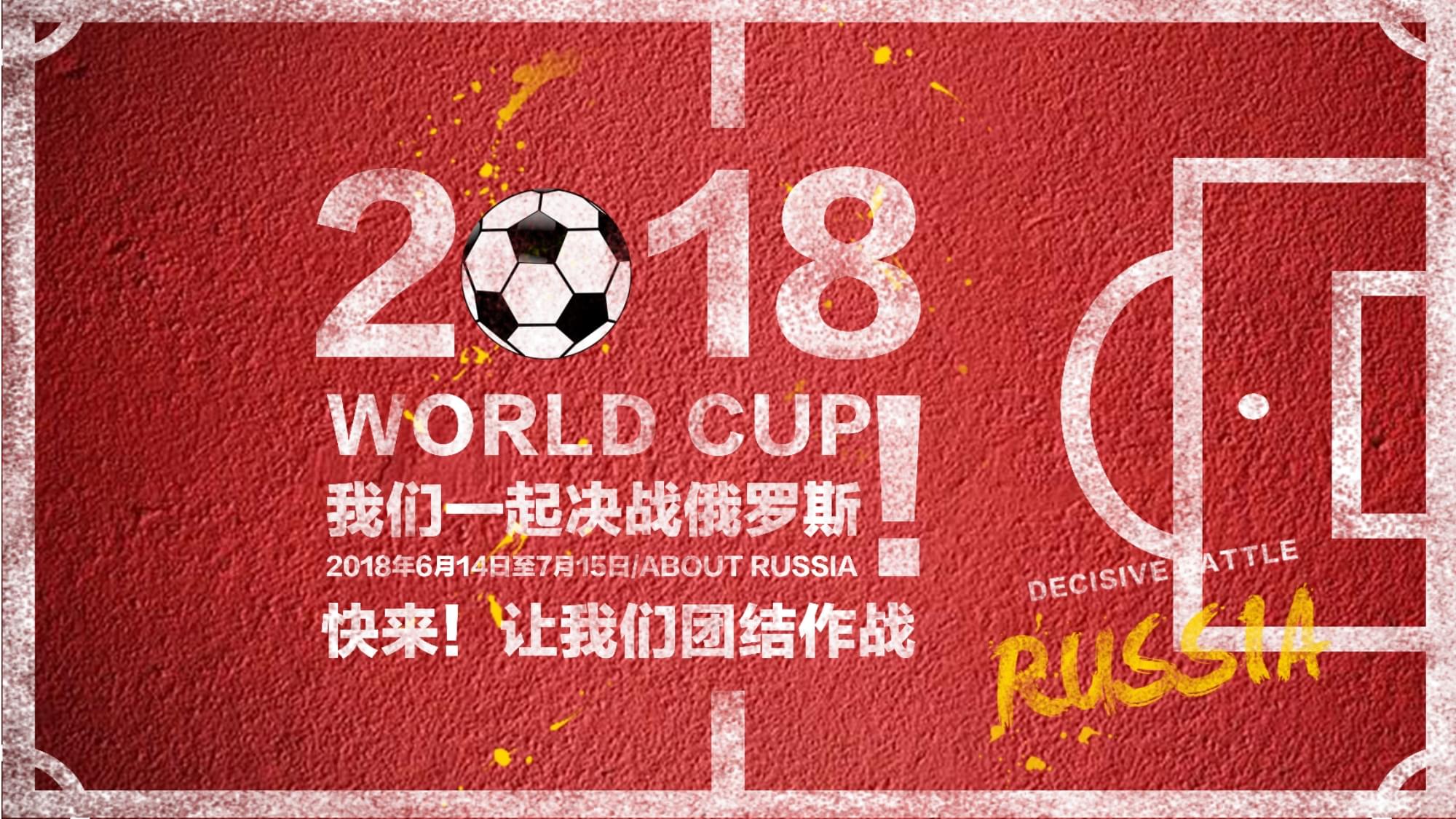 成果的