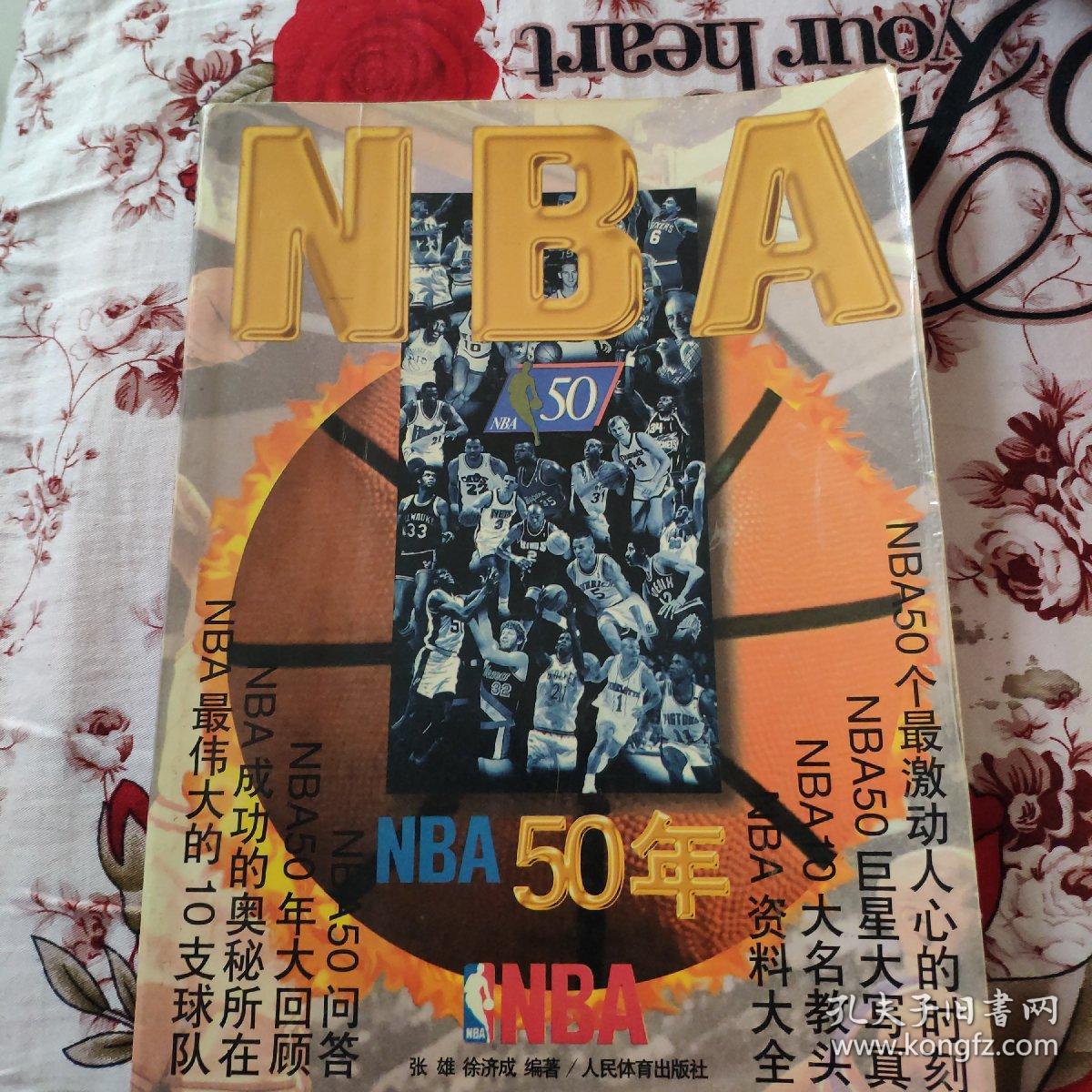 锋中他